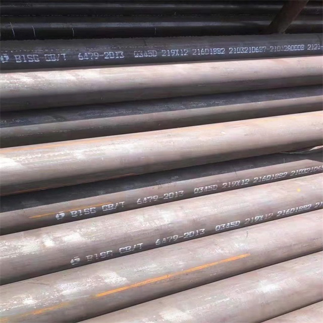 江苏6479无缝钢管